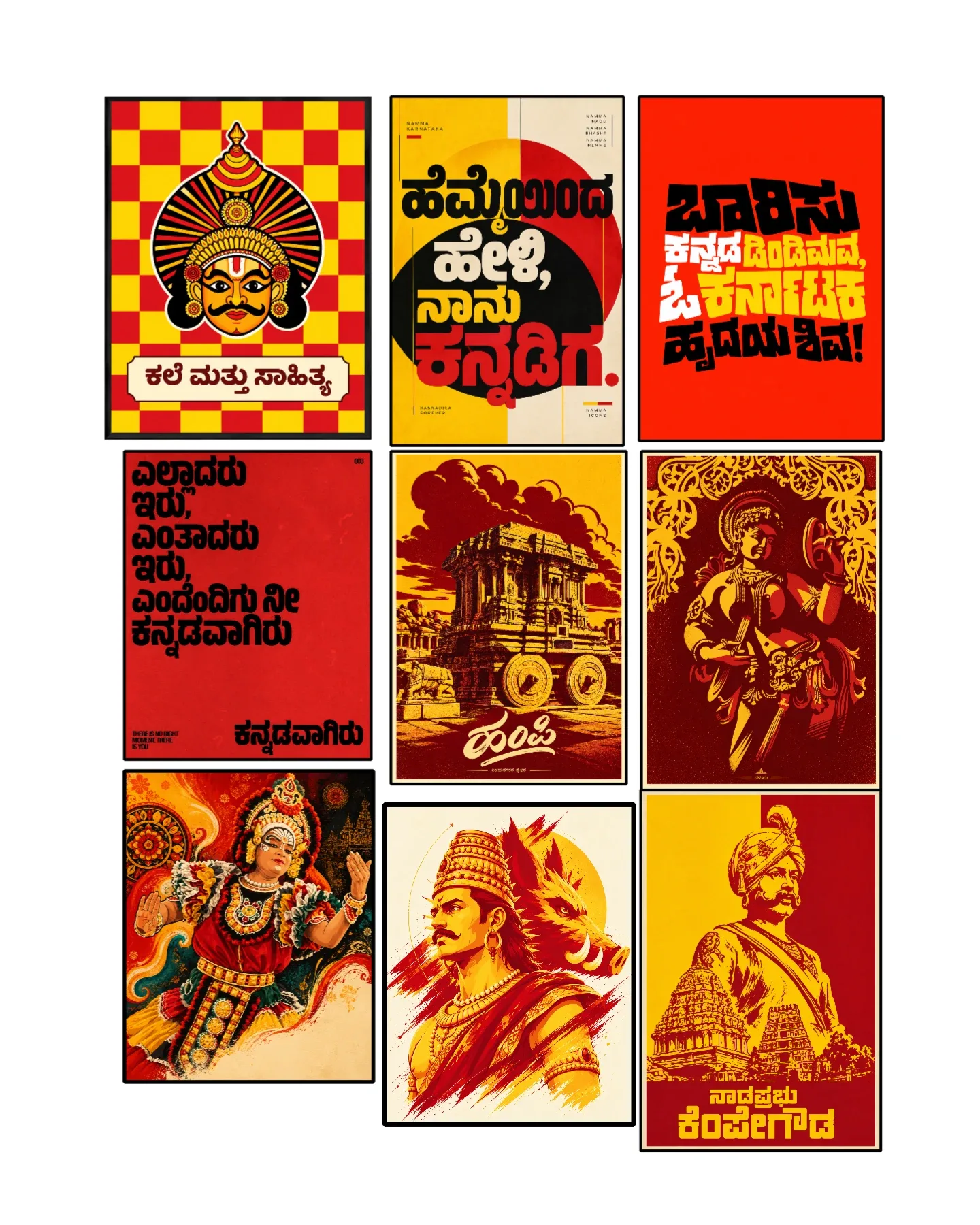 Kannada Rajyotsava Collection — Pack of 9 A6 Posters poster